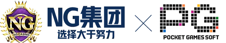 NG集团官方旗舰推广站-天赐团队